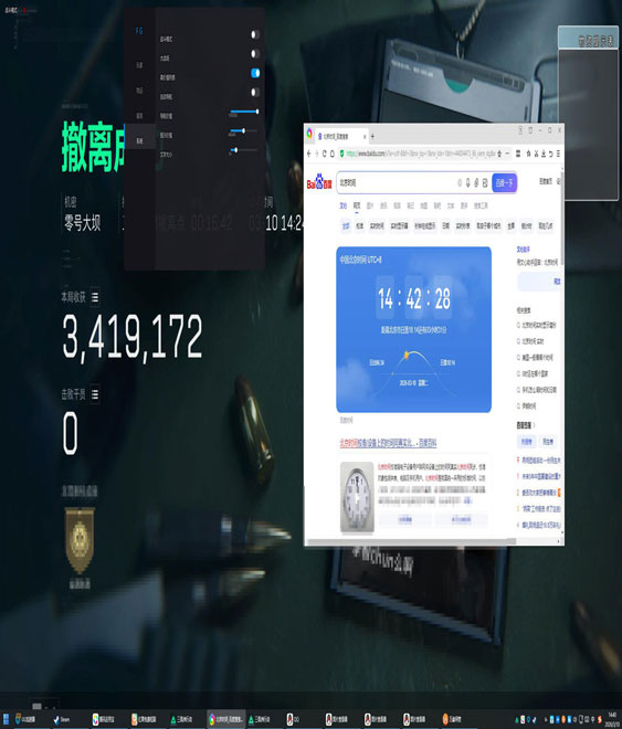 三角洲跑刀鼠外挂透视自瞄效果